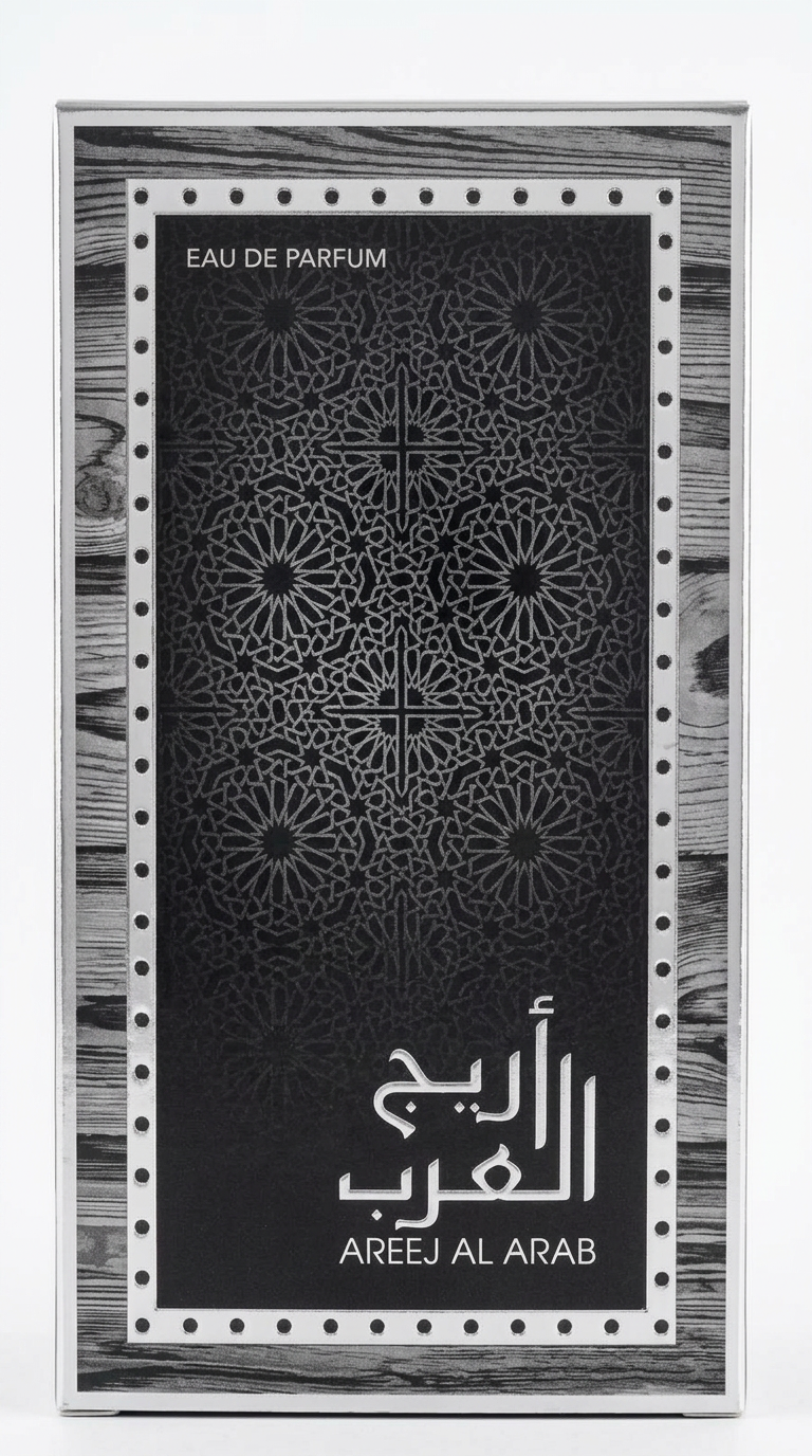 Areej Al Arab